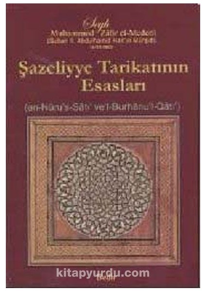 Şazeliyye Tarikatının Esasları