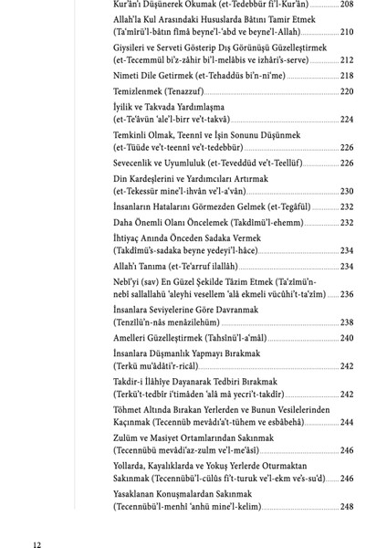 İslâm Ahlâk Düşüncesi Sözlüğü (Ciltli) - Abdülkâdir el-Fâkihî