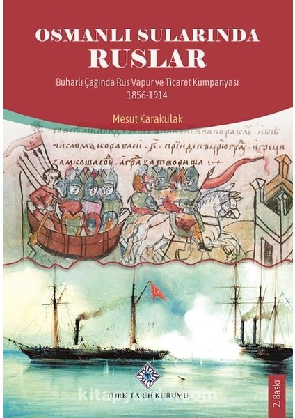 Osmanlı Sularında Rus Vapurları, Buharlı Çağında Rus Vapur ve Ticaret Kumpanyası (1856-1914)