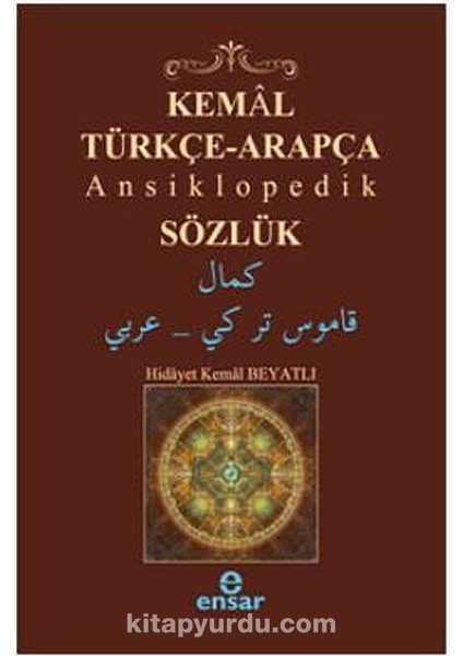 Kemal Türkçe-Arapça Ansiklopedik Sözlük