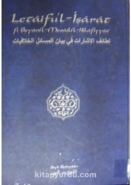Letaifu’l-Işarat (Tıpkıbasım) / 23-C-26