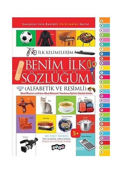 Benim Ilk Sözlüğüm Çocuklar Için Resimli Ilk Kitaplar Serisi