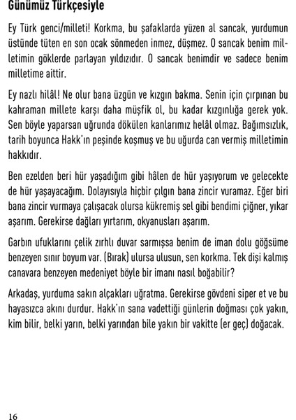 Edebî Bir Metin Olarak İstiklâl Marşı - İsmail Güleç
