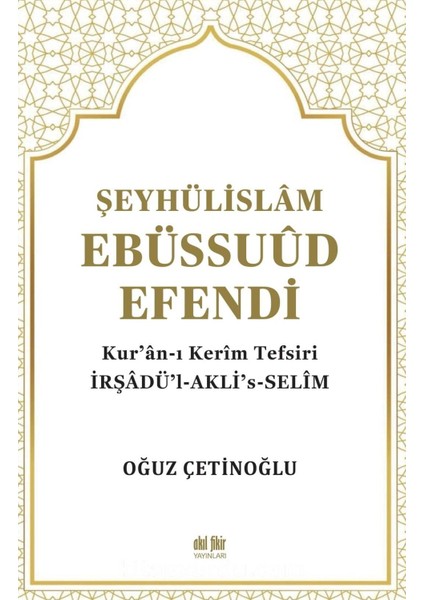 Şeyhülislam Ebüssuûd Efendi ve Kur’an-I Kerîm Tefsiri