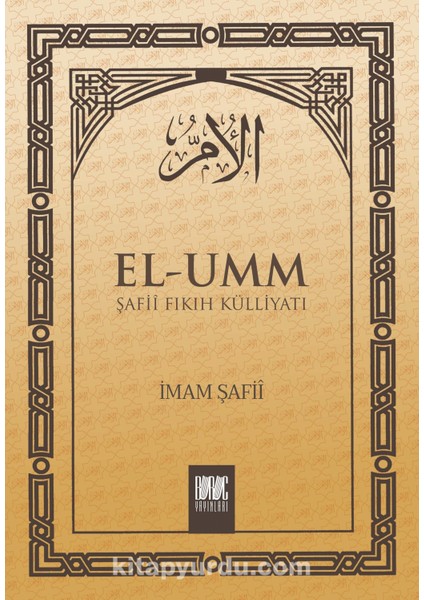 El-Umm 5 Şafii Fıkıh Külliyatı