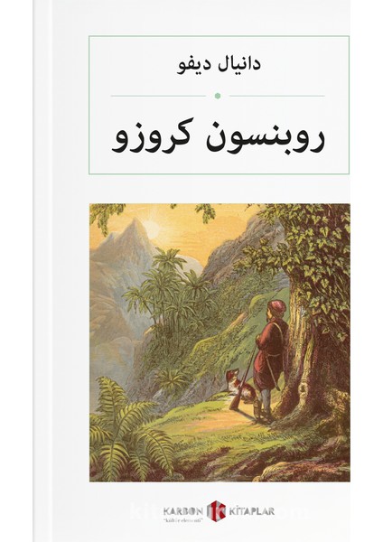 روبنسون كروزو Robinson Crusoe (Arapça)