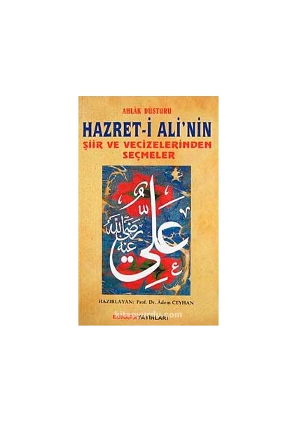 Ahlak Düsturu Hazret-I Ali'nin Şiir ve Vecizelerinden Seçmeler