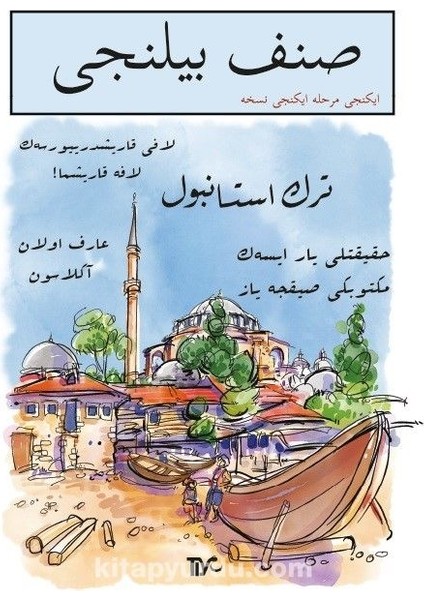 Sınıf Bilinci Ikinci Merhale Ikinci Nüsha