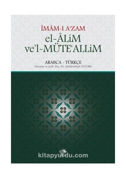 El-Alim Ve’l-Müteallim