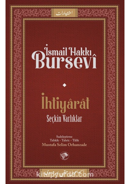 Ihtiyarat (Seçkin Varlıklar)