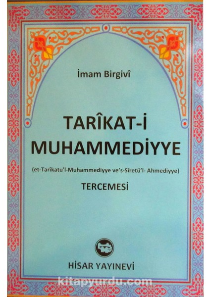 Tarikat-I Muhammediyye Tercemesi (Ithal Kağıt-Ciltli)