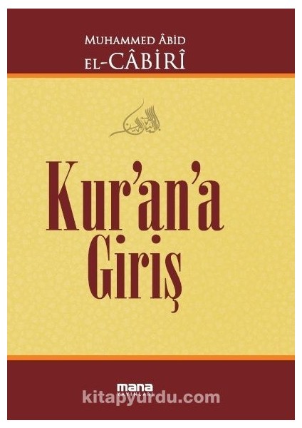 Kur'an'a Giriş