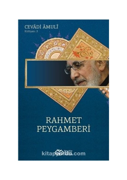 Rahmet Peygamberi