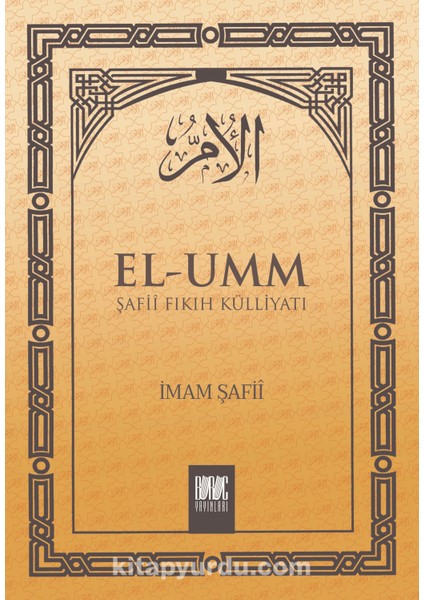 El-Umm 2