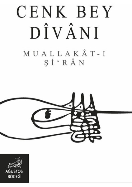 Cenk Bey Divanı Muallakat-I Şi‘ran