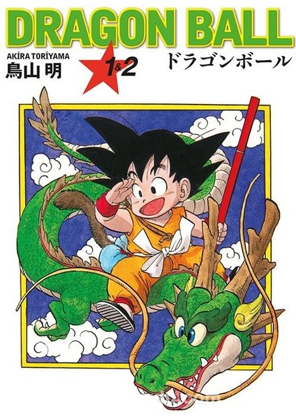 Dragon Ball 1 - 2