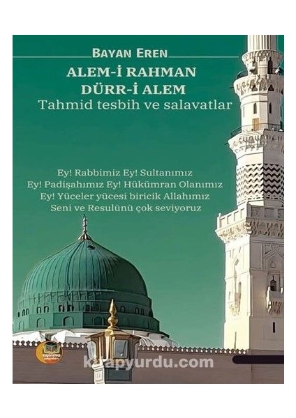 Alemi Rahman Dür-I Alem