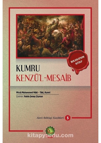 Kumru (Kenzü’l-Mesaib)