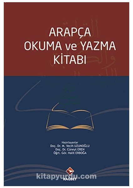Arapça Okuma ve Yazma Kitabı