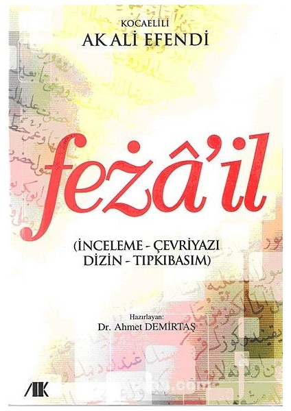 Feza'il Kocaelili Ak Ali Efendi