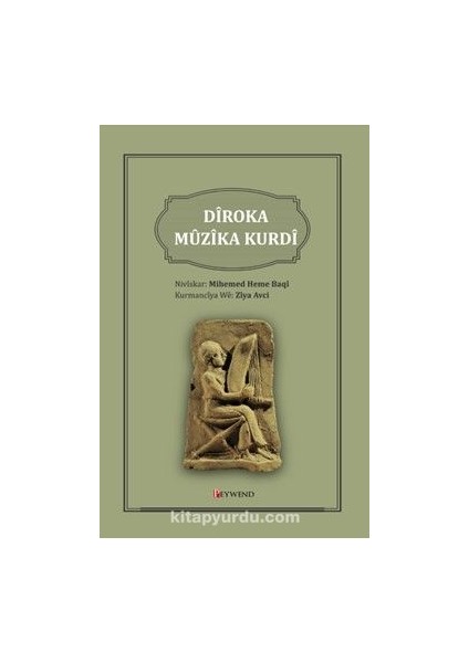 Dîroka Mûzîka Kurdî