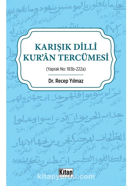 Karışık Dilli Kur’an Tercümesi (Yaprak NO:183B-222A)