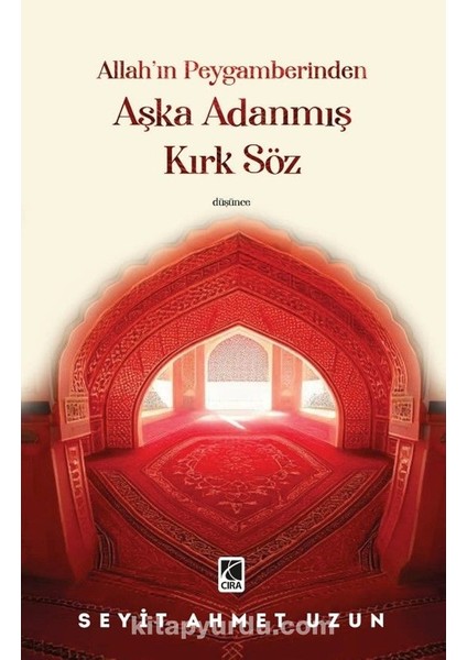 Allah’ın Peygamberinden