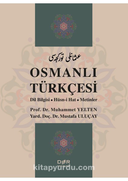 Osmanlı Türkçesi