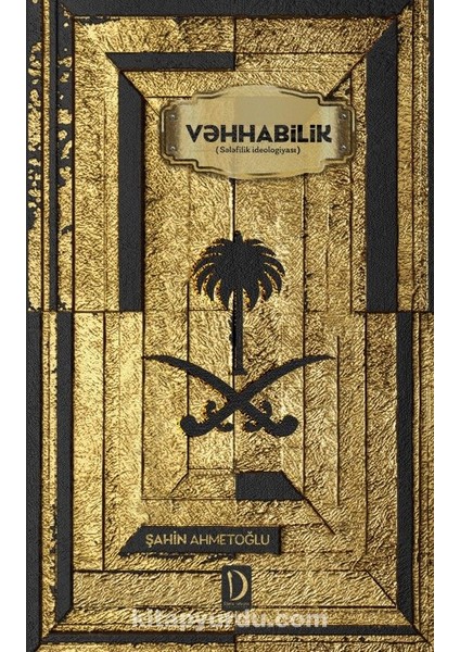 Vehhabilik (Azerbaycan Türkçesiyle)