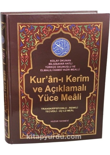 Kuranı Kerim ve Açıklamalı Yüce Meali / Transkripsiyonlu- Renkli- Tecvidli- Üçlü Meal (Cami Boy - KOD:078)