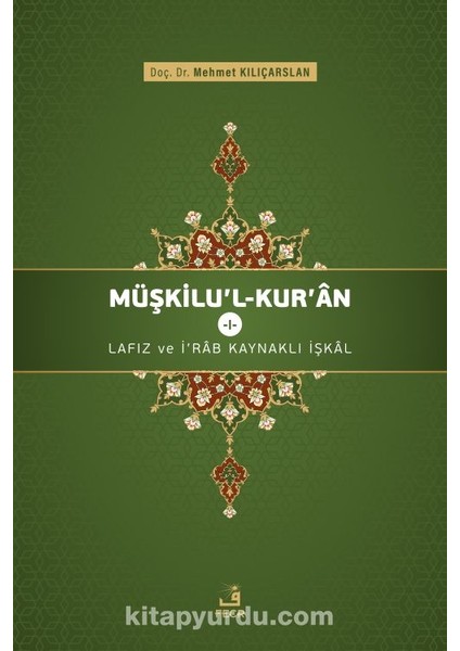 Müşkilu'l-Kur'an 1