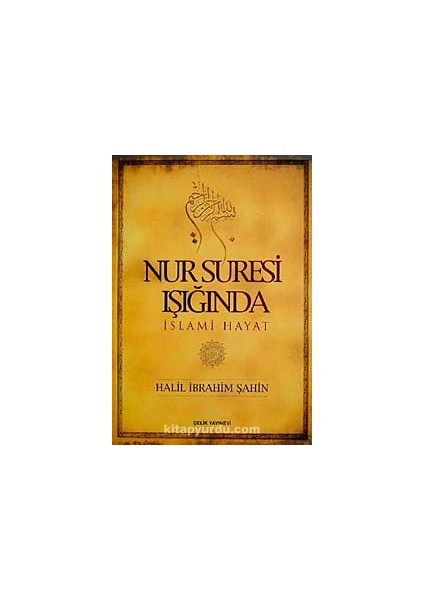 Nur Suresi Işığında Islami Hayat