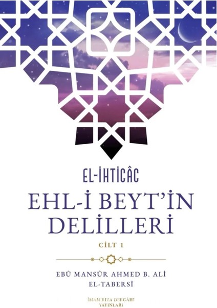 El-Ihticac Ehl-I Beyt'in Delilleri