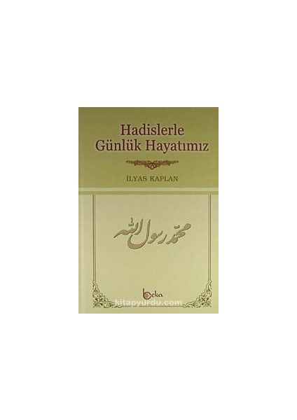 Hadislerle Günlük Hayatımız (Şamuha Kağıt)