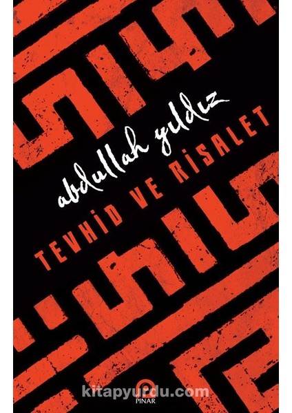Tevhid ve Risalet