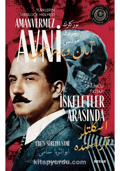 Iskeletler Arasında Türkler'in Sherlock Holmes'i Amanvermez Avni 10 / Bir Osmanlı Polisiyesi (Osmanlıca Aslıyla Birlikte)