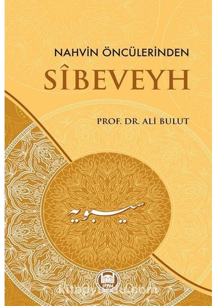 Nahvin Öncülerinden Sibeveyh