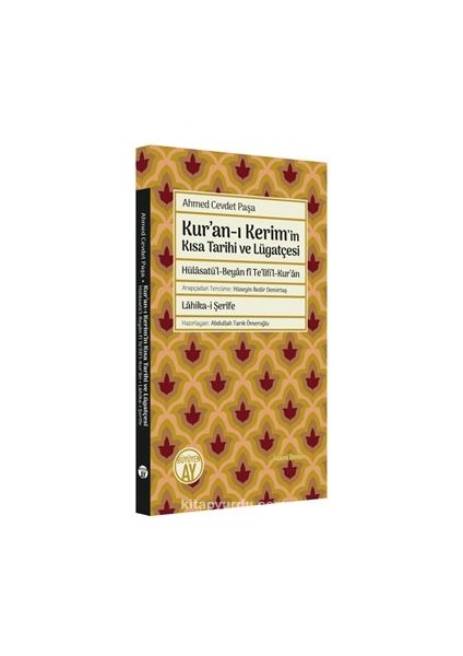 Kur’an-I Kerim’in Kısa Tarihi ve Lügatçesi