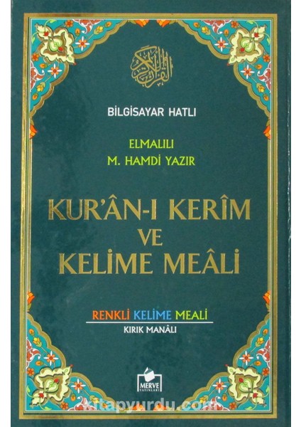 Bilgisayar Hatlı Kur'an-I Kerim ve Kelime Meali - Orta Boy Renkli Kelime Meali - Kırık Manalı