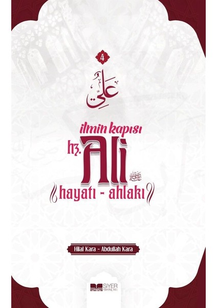Ilmin Kapısı Hz. Ali Hayatı - Ahlakı