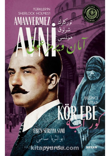 Kör Ebe Türkler'in Sherlock Holmes'i Amanvermez Avni 5 / Bir Osmanlı Polisiyesi (Osmanlıca Aslıyla Birlikte)