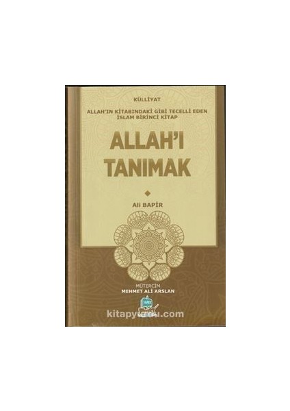 Allah'ı Tanımak (Külliyat 1)