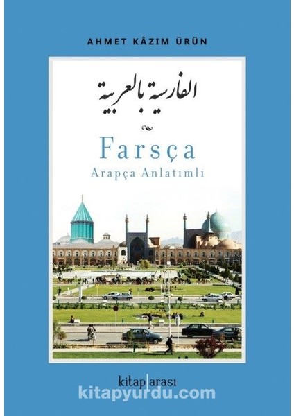 Farsça (Arapça Anlatımlı)