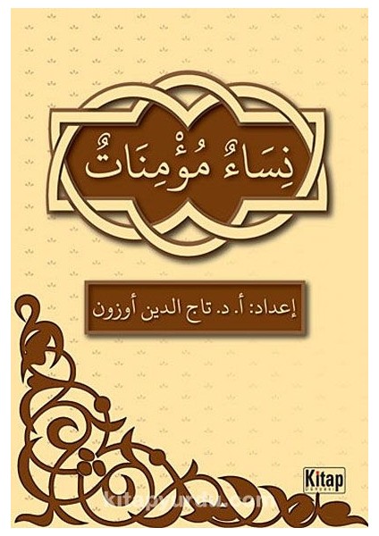 Nisaü'n-Müminatün