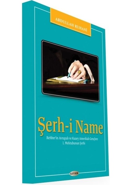 Şerh-I Name