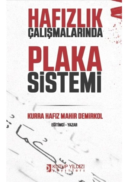 Hafızlık Çalışmalarında Plaka Sistemi