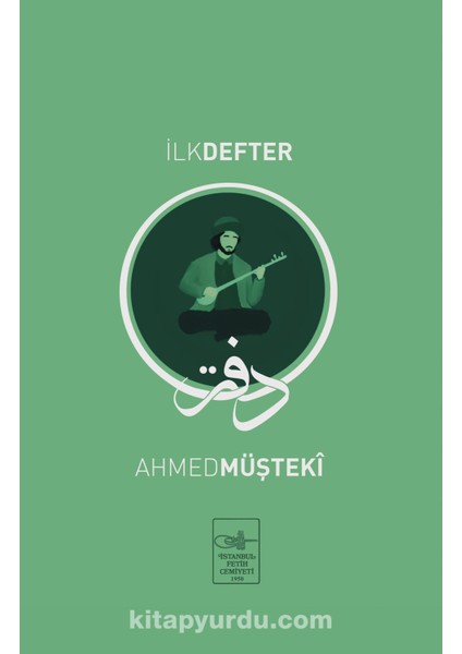 Ilk Defter