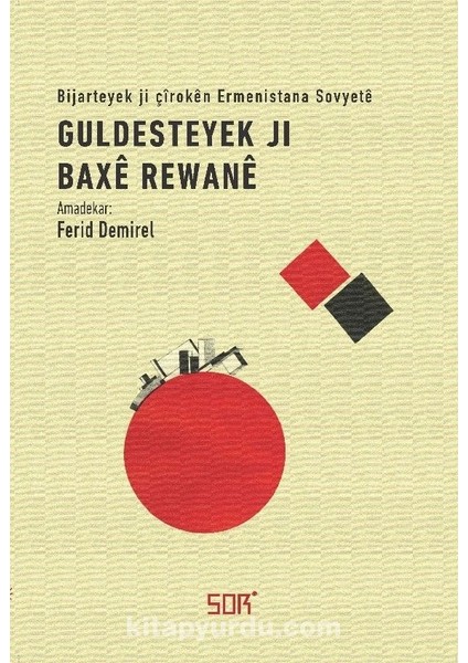 Guldesteyek Ji Baxê Rewanê (Kürtçe)