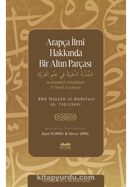 Arapça Ilmi Hakkında Bir Altın Parçası
