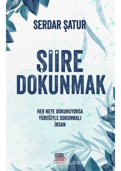 Şiire Dokunmak